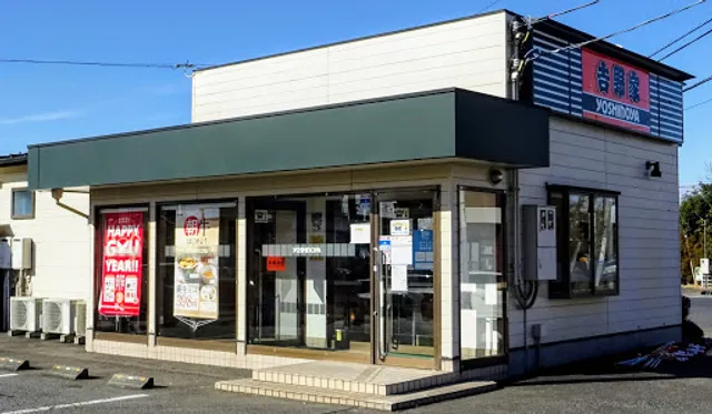 Yoshinoya Moriya Misono