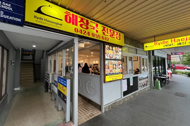 JEONG DAM RESTAURANT (정담식당)