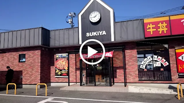 Sukiya
