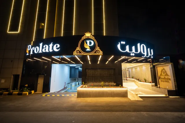 بروليت للشقق الفندقيه