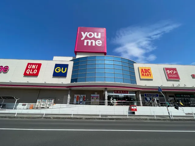 youme Town Takamatsu - East Building