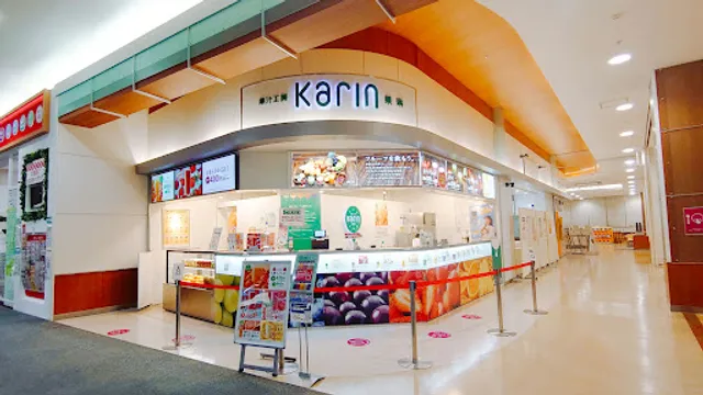 Kajukobokarin Ionmoruomagariten