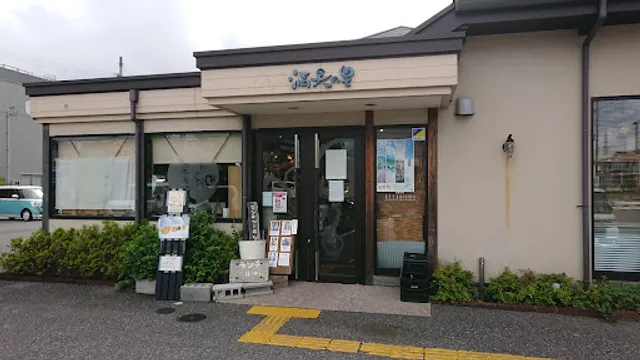 Antenna Shop Manten no Hoshi