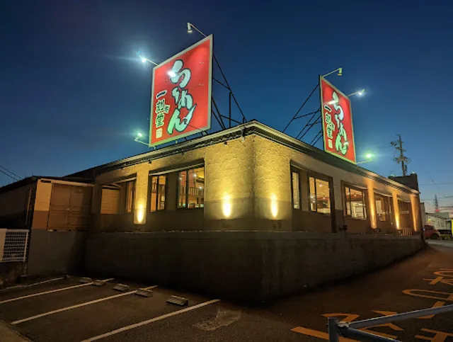 IKKOKU KAIDO Handa shop