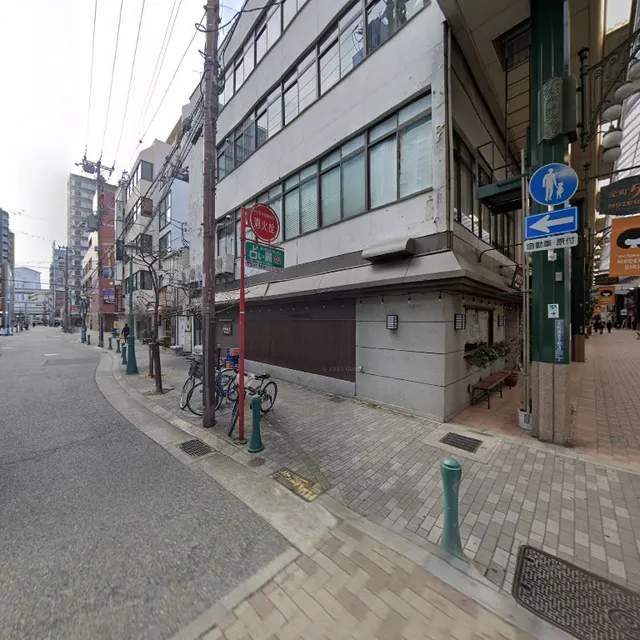 〒650-0022 Hyogo, Kobe, Chuo Ward, Motomachidōri, 5-chōme−3−16 元町ティラー第一ビル