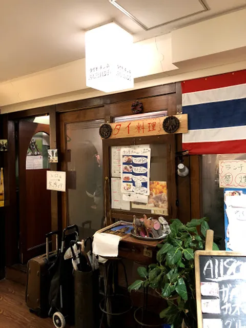 Hamamatsucho Pakuchi