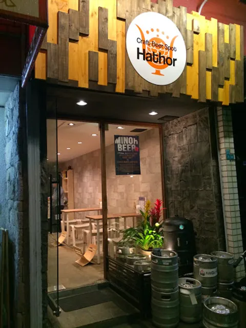 クラフトビアスポット ハトホル