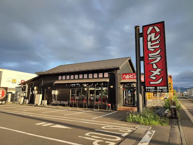 Harbin Ramen Shiojiri Hirooka-ekimae