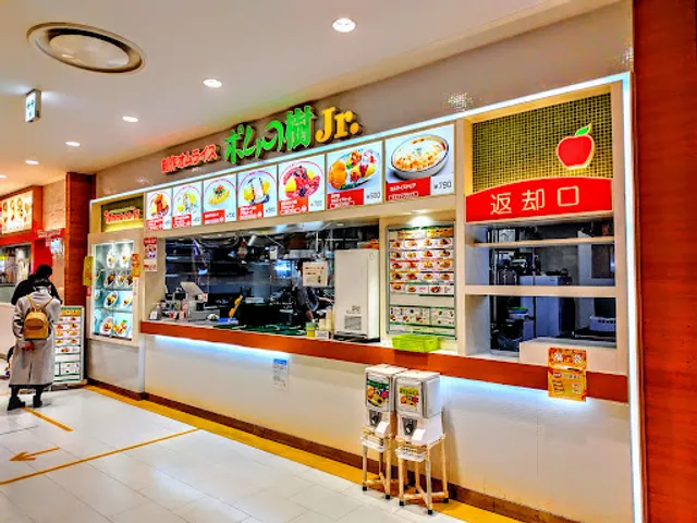 Pomu no Ki Jr. Kobe Harborland umie