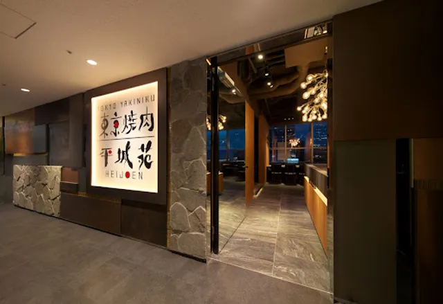 Tokyo Yakiniku Heijoen Kinshicho Ekimae Plaza