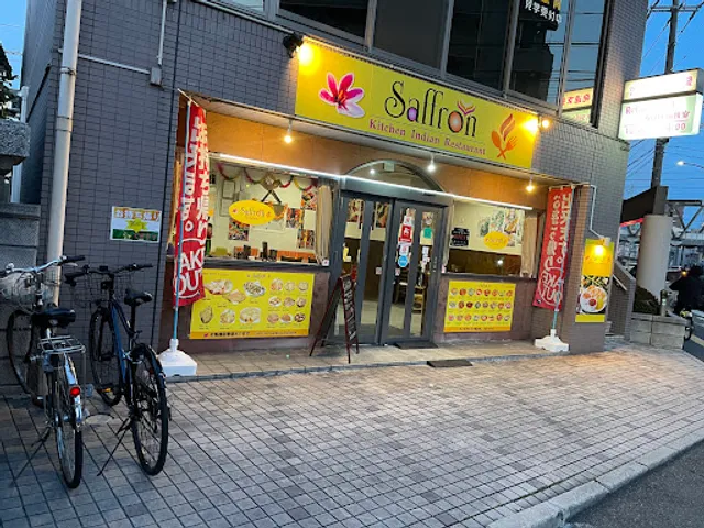 Saffron kitchen Indian restaurant