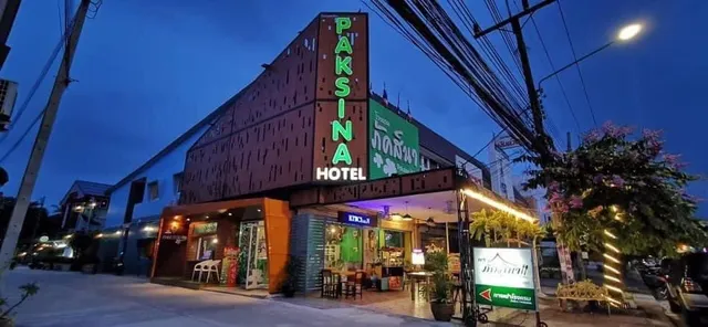 Paksina Resort ภัคสินา รีสอร์ท