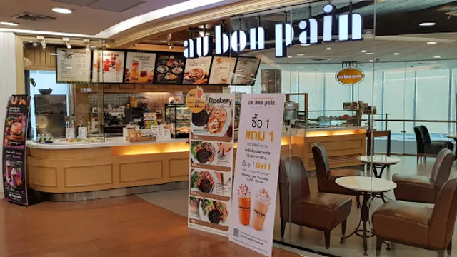 Au Bon Pain สาขา ร.พ.กรุงเทพ