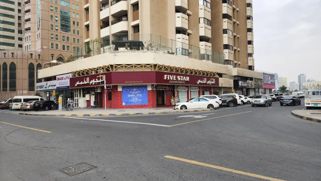 Five Star Restaurant