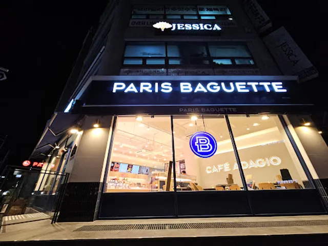 Paris Baguette
