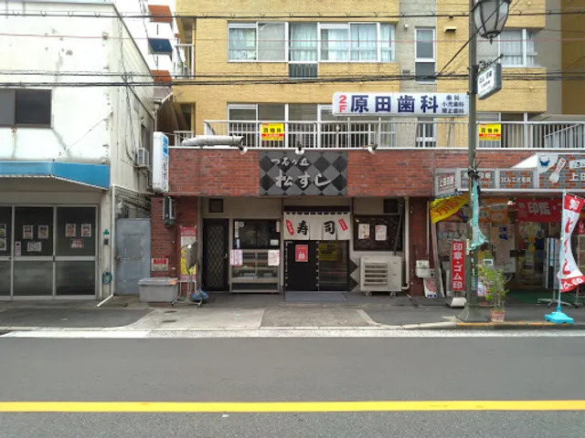 Tsurugaoka Matsu Sushi