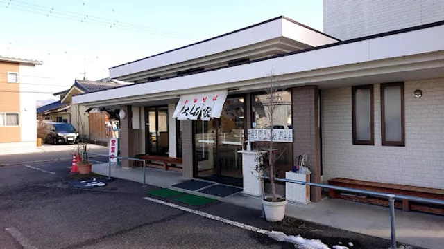 Ōishiya Nagano Shop