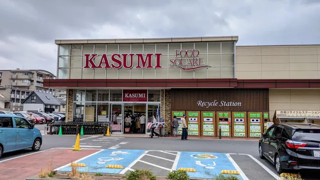 Kasumi Food Square Gakuen Shop