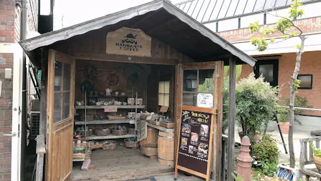 Nanbanya Garden Honten