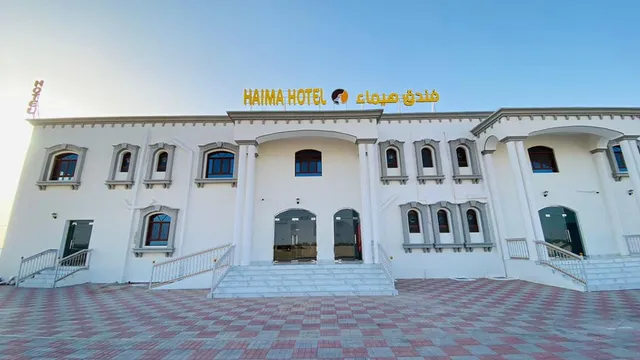 HAIMA HOTEL فندق هيماء