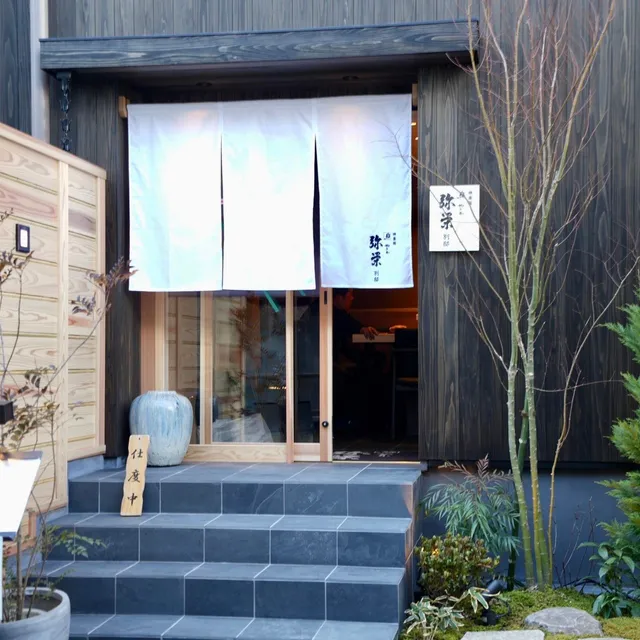 Kagurazaka Sushi Yasaka Bettei