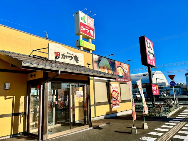 Katsuan Hamamatsu Tenno