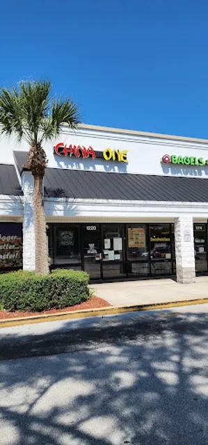 China One Restaurant