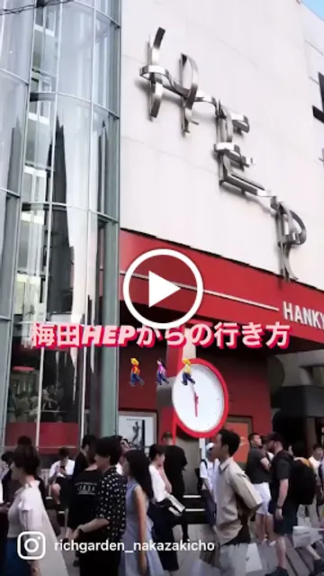 Rich garden Umeda-nakazakicho