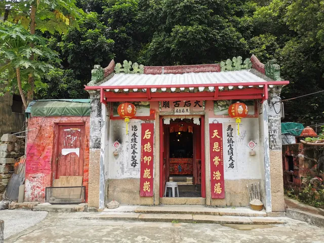 Tin Hau Temple, Ma Wan Village
