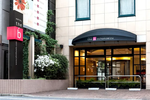 the b ochanomizu