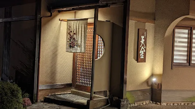 Tenkane Tempura Restaurant