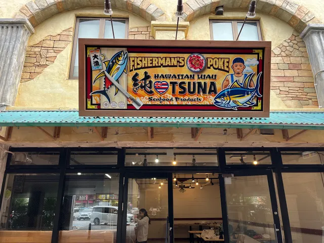 Fish shop TSUNA