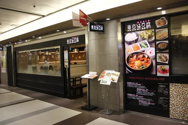 Tokyo-sundubu Unimall