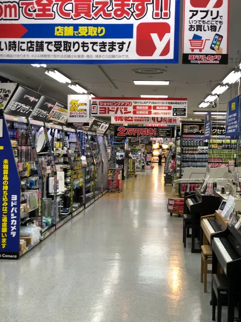 Yodobashi Camera Multimedia Keikyu Kamiooka