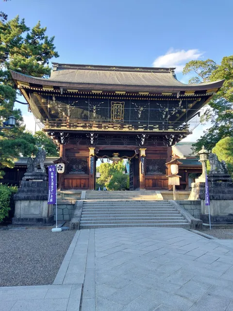 Kitano Temmangu Ichi no Torii (First Torii Gate)