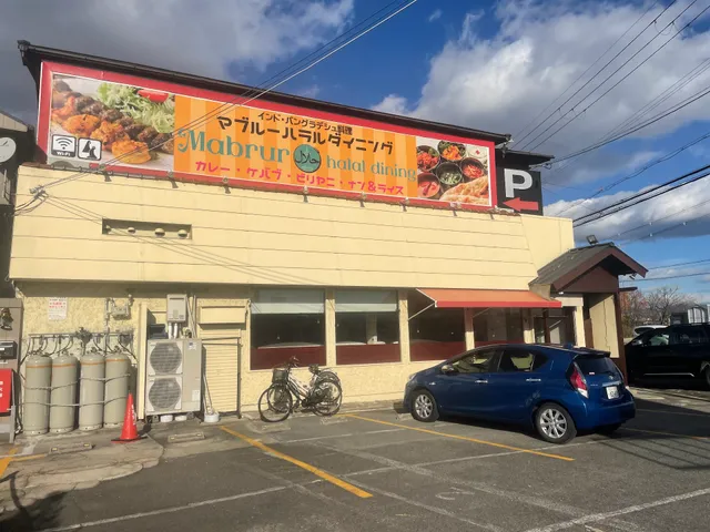 MABRUR HALAL DINING, YAWATA マブルーハラルダイニング八幡