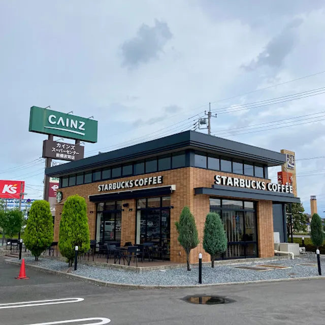 Starbucks Coffee - Kainz Home Maebashi Yoshioka