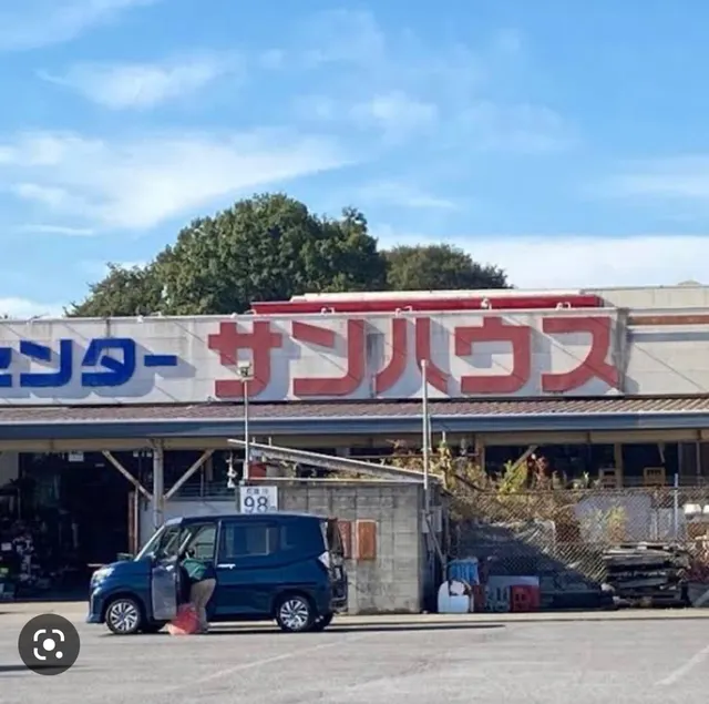 Sun House Shimoguriten Home Improvement