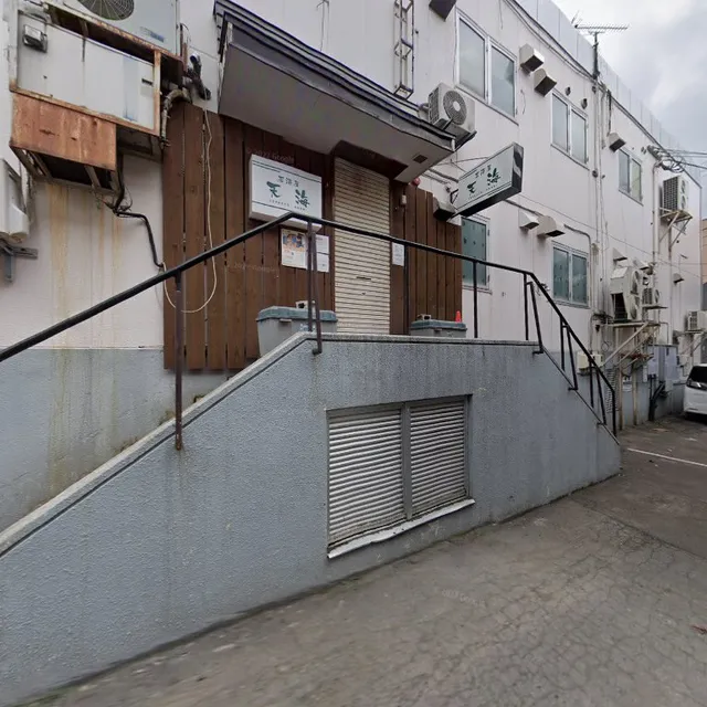 カジュアルスポットジンジン