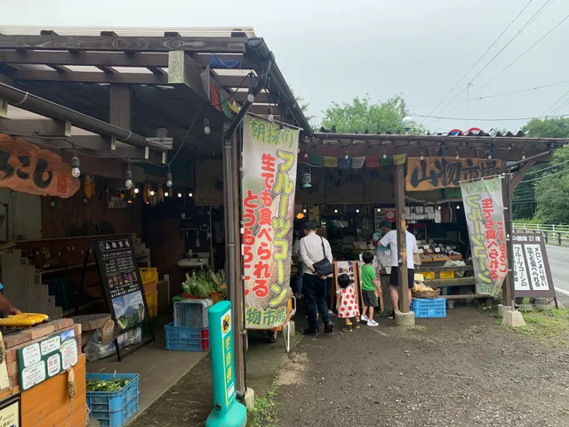 Sanbutsu Market