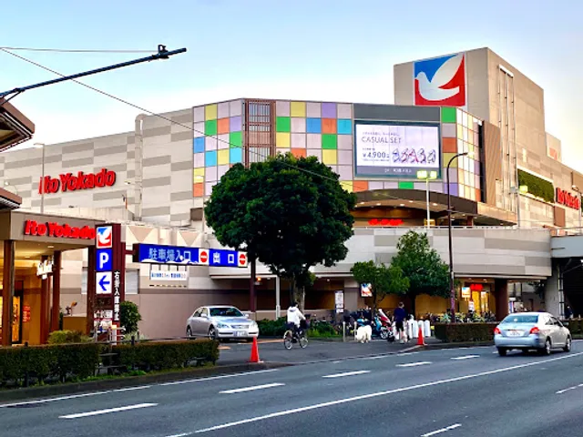 Burger King - Ito Yokado Kobuchi