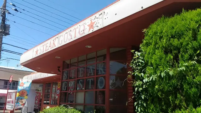 ステーキガスト 市原店