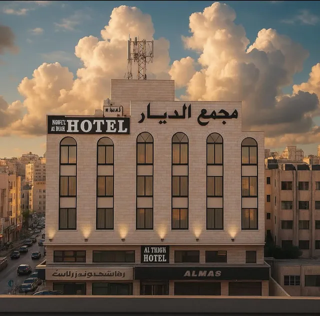 مسايا الديار للشقق الفندقية