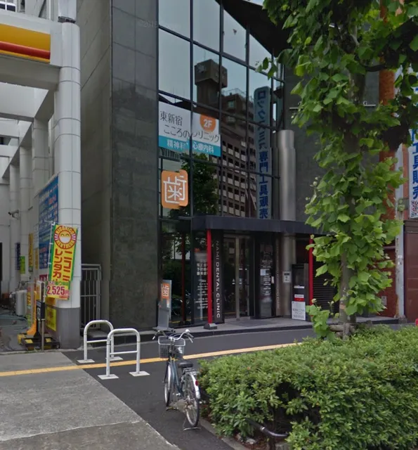 Higashi-Shinjuku Kokorono Clinic