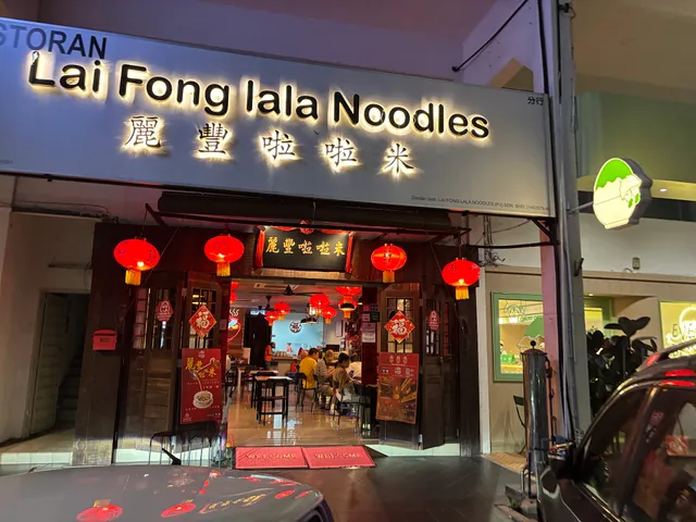 Lai Foong Lala Noodle, PJ Uptown