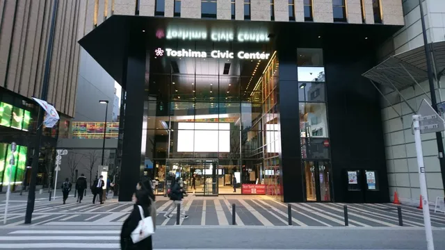 Toshima Civic Center