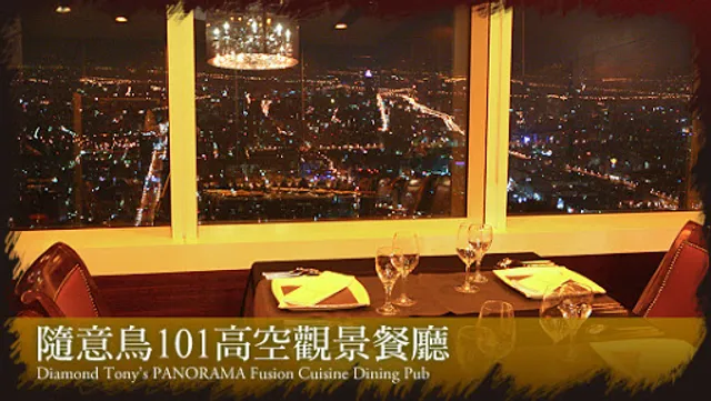 Diamond Tony's Italian Restaurant 101