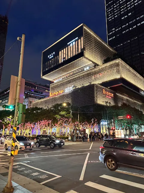 時時香 RICE BAR - 微風南山店