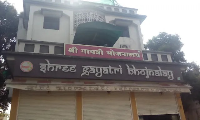 Shree Gayatri Bhojanalay