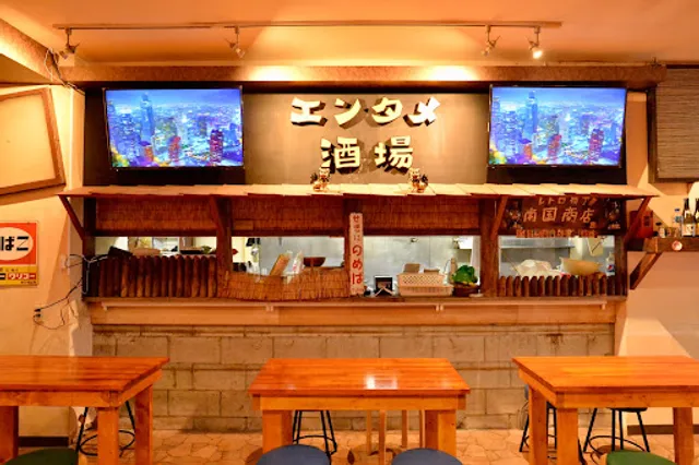 民謡ライブ居酒屋なんくる